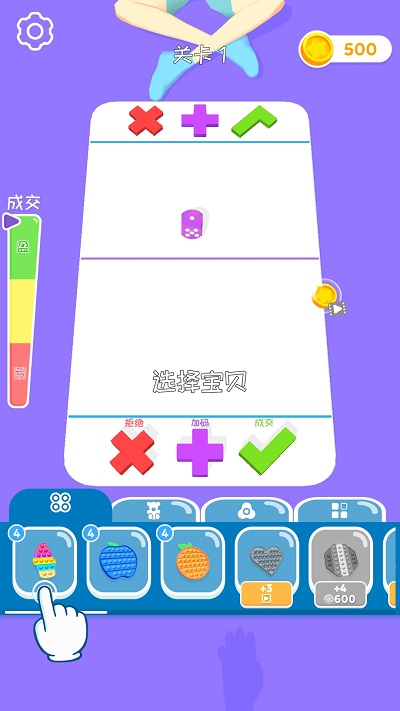 指尖解压小神器 指尖解压小神器