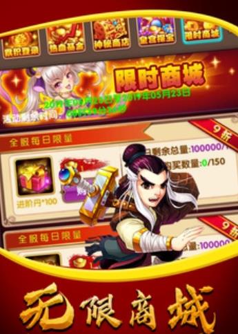 武侠传承