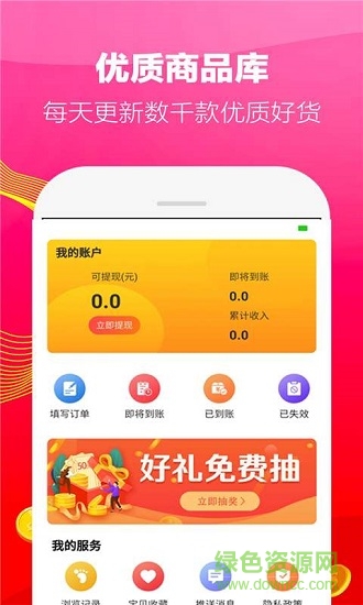 券多省多多