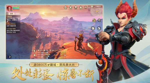 梦幻西游公开号