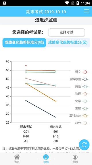 达美嘉教育 最新安卓版v10.6.1