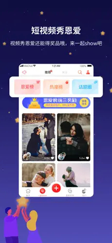 吾之所爱