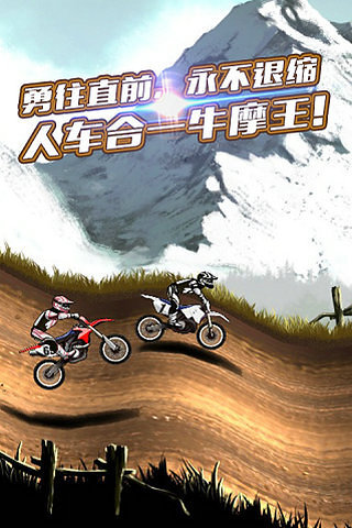 3D牛摩王