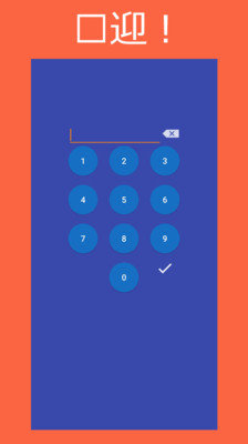 AppLocker pro软件下载