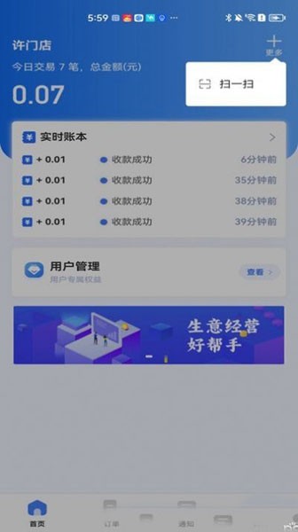 糖德app 安卓版v1.2.96