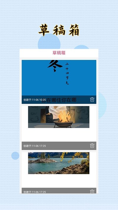 封面制作