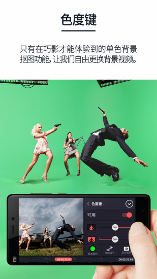 KineMaster