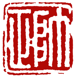 帅正