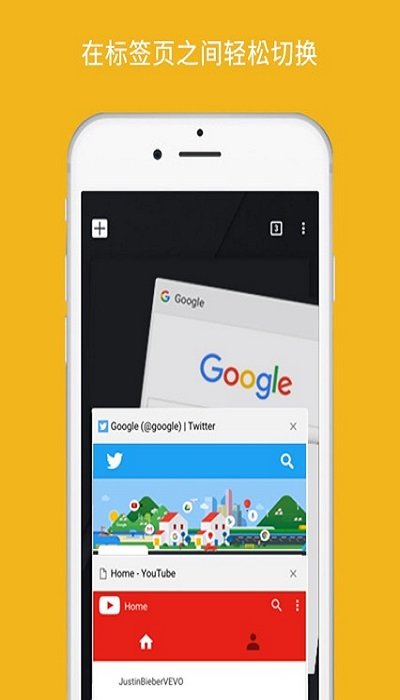 手机chrome开发者工具(Chrome Dev)