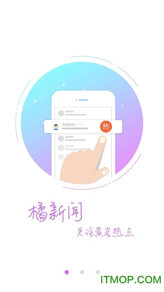 橘传媒