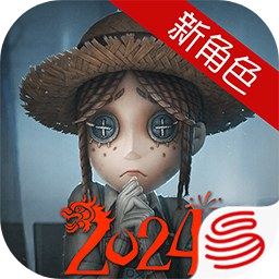 第五人格画质助手app