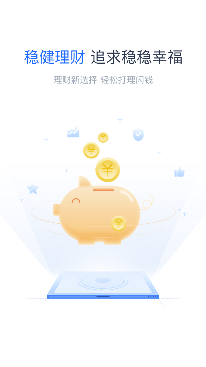 财莞家