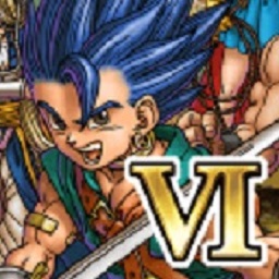 勇者斗恶龙6免谷歌修改版(DRAGON QUEST VI)
