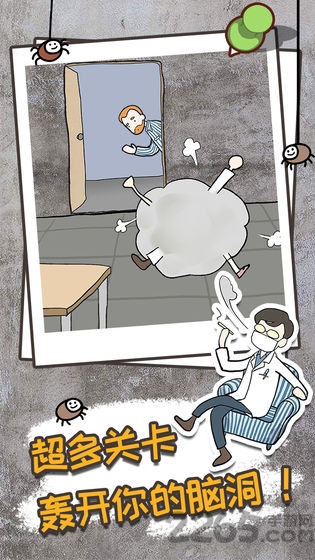 逃离医院不容易