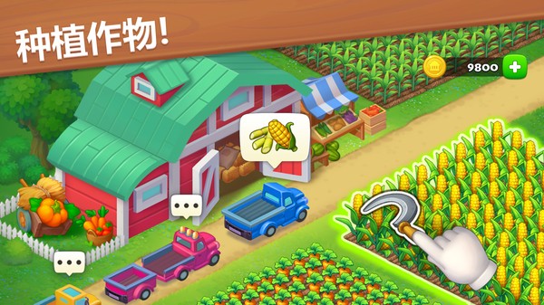 Township安装器