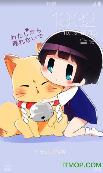 狐妖小红娘壁纸锁屏