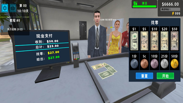 迷你超市3D