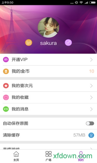 壹次元 壹次元