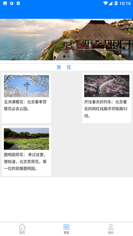 众邦助友