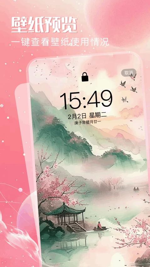 手机图库助手