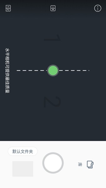 vFlat Scan pdf scanner免费版 安卓最新版v1.0.3.230426.720d3c7cc