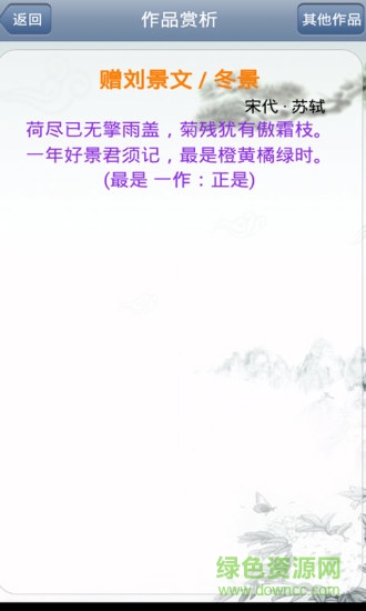 语文作业帮帮忙 语文作业帮帮忙