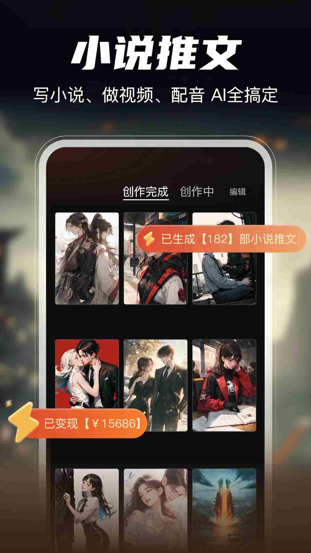 AIGo(人工智能助手软件) v5.9.2 安卓版
