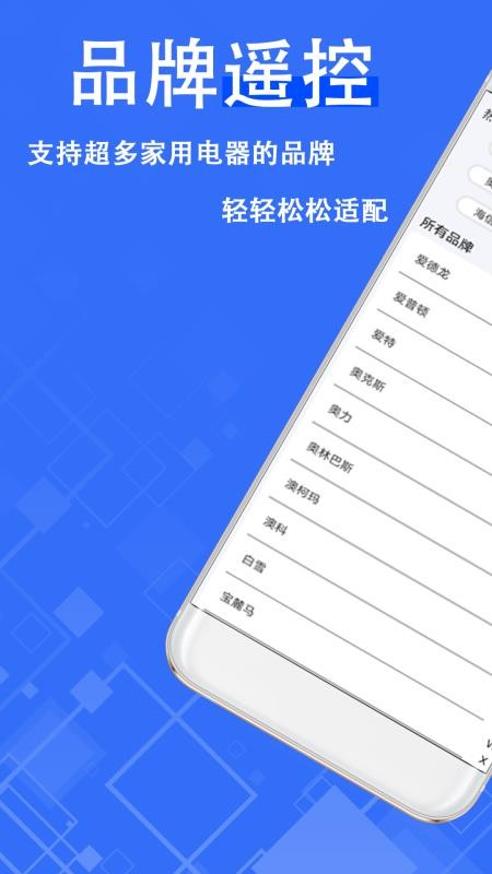 空调遥控器器好用