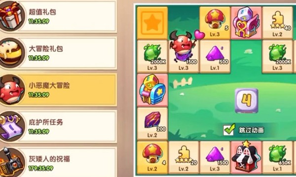放置奇兵