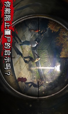 Zombie Hunter(僵尸猎手死亡战争)