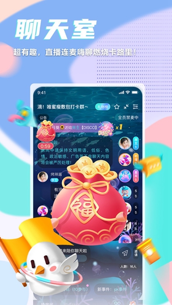 呼啦鸽体脂称 最新版v2.3.13