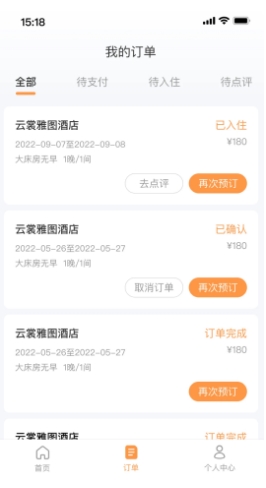 沃德阿拉丁官方版 沃德阿拉丁官方版