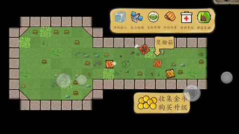 Awesome Tanks安装器