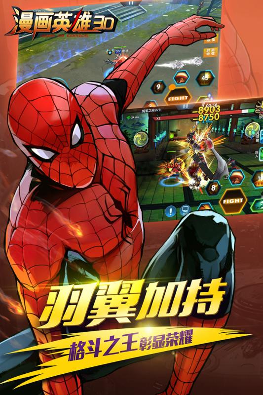 星芒超人1破晓者