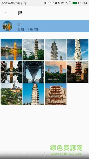 CafeBox(照片整理)