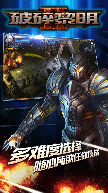 王牌斗地主 王牌斗地主