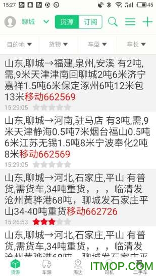 顺达168