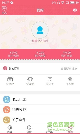 水韵母婴