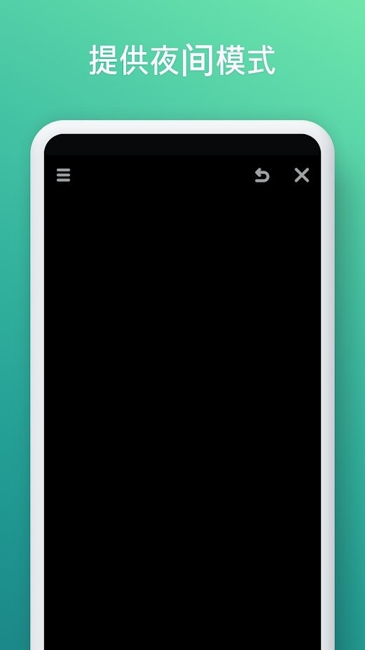 jotr画图app