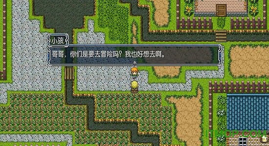 六道之蒙国篇