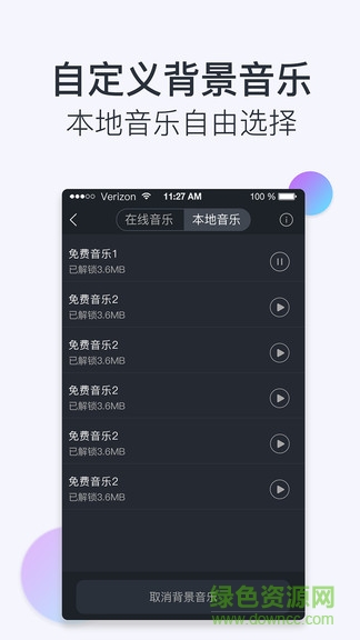 配音助理