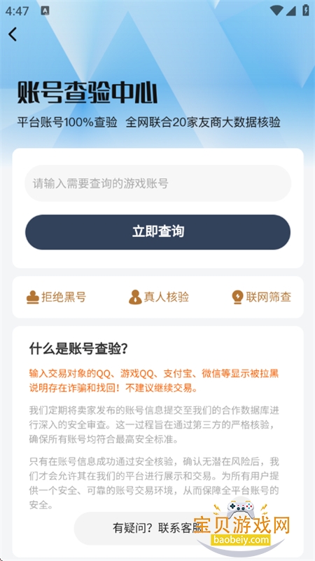 云伴游