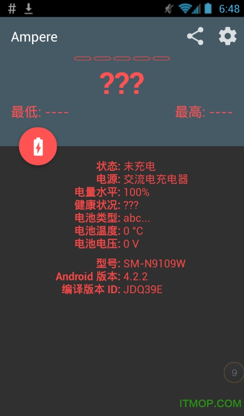 充电评测Ampere中文版