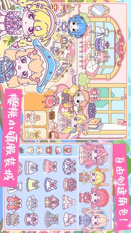 樱桃小镇