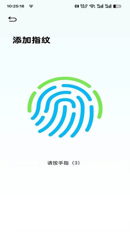 Secup指纹人脸水杯管理软件