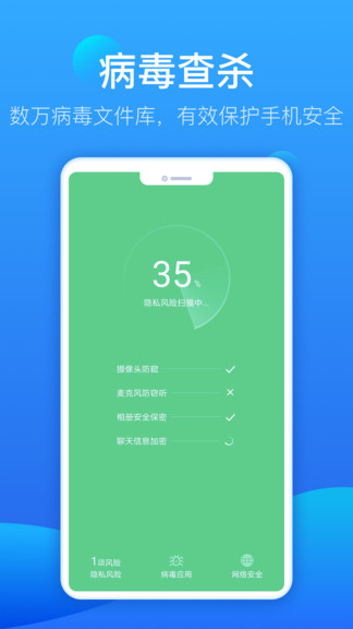 即刻充电管家