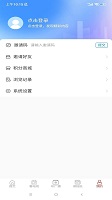 爱泗水