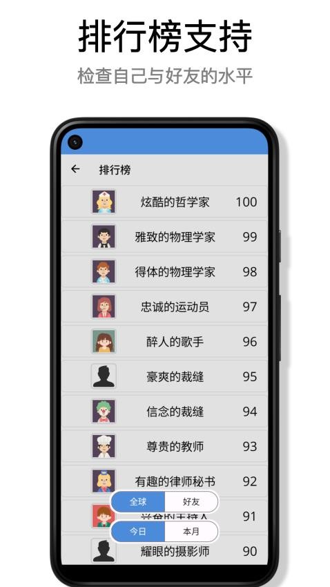 蛮好的算术