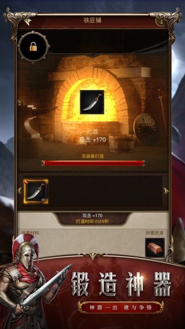 伐伐伐伐木工游戏手机版