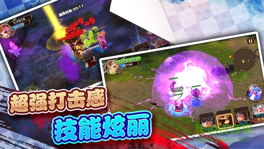 漫斗三国